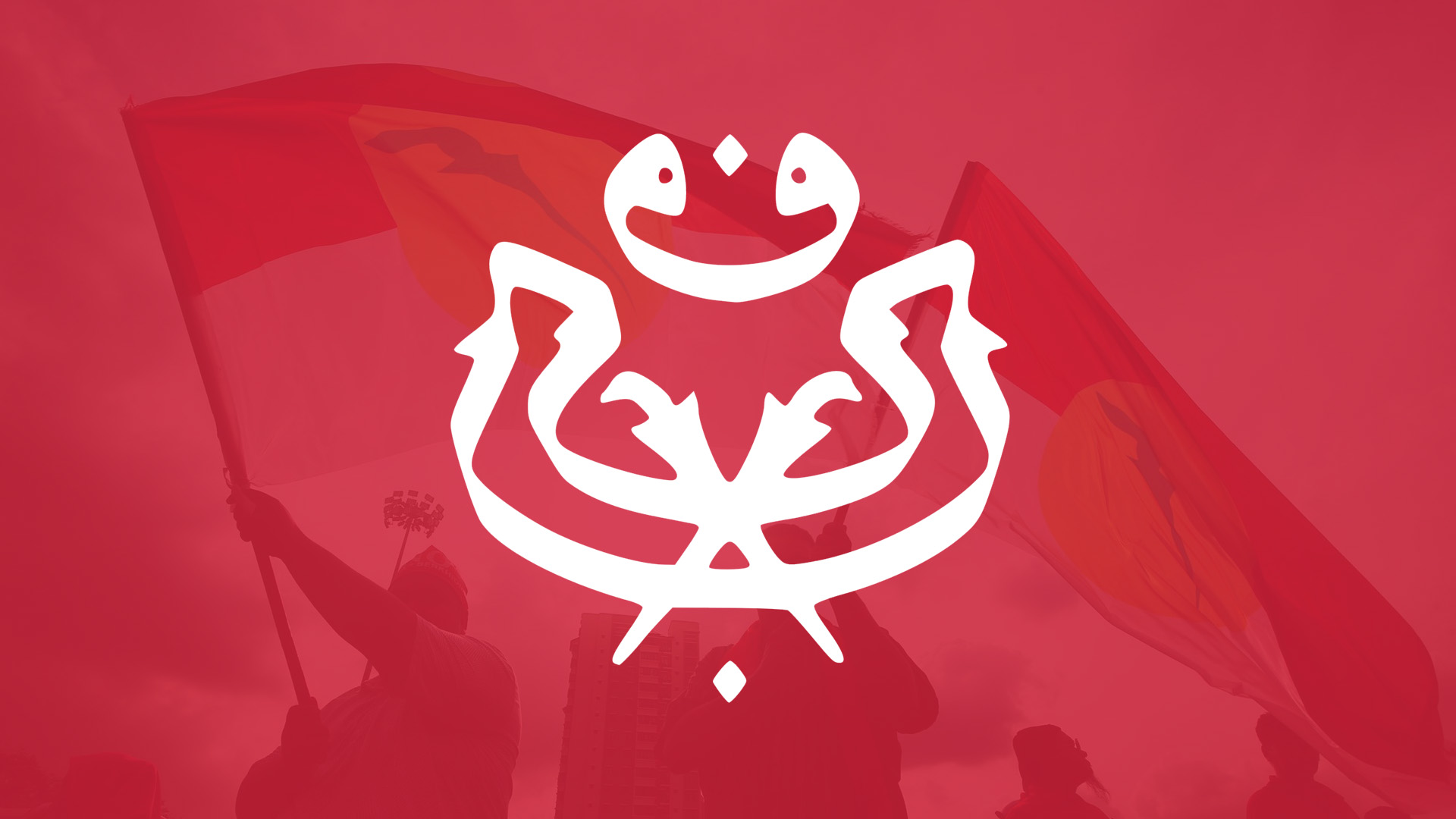 UMNO